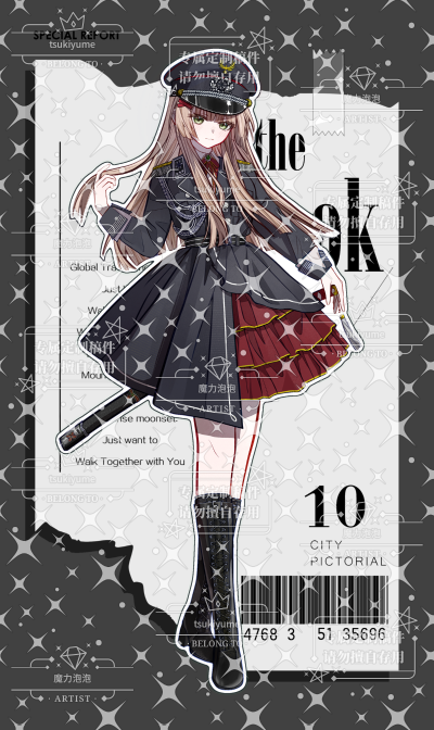 绮洛萝·塞露娜（1927-2003）